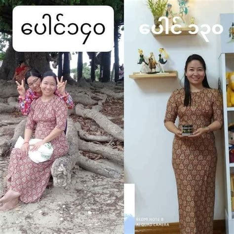 လိမ်တာလေးကဆန်းကြယ် .